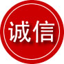 玛纳斯诚信救援服务