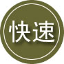 玛纳斯24小时道路救援