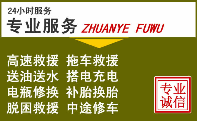 新能源汽车保有量攀升，玛纳斯道路救援行业未来发展新趋势解析