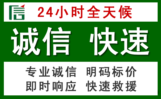 玛纳斯道路救援 玛纳斯汽车救援